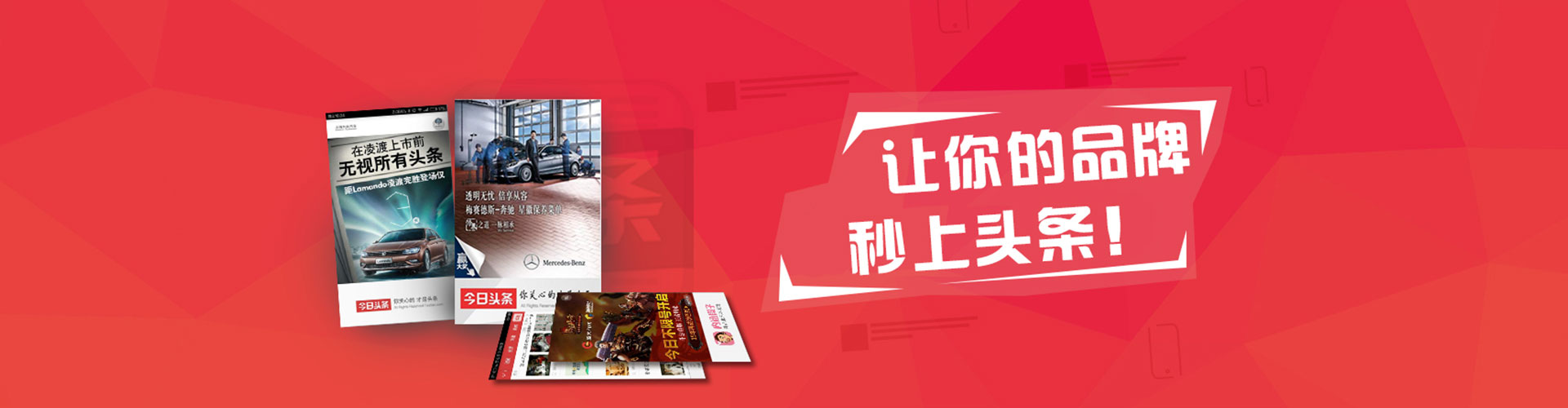 顺义sem广告