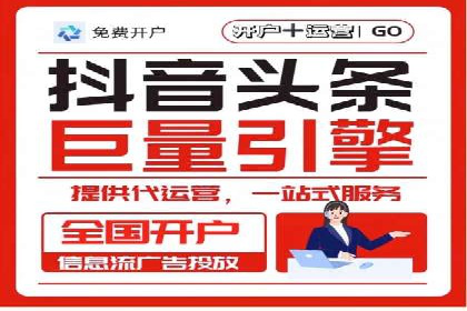 百度竞价推广运营策略调整：企业增长的新动力