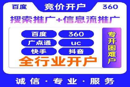 百度网络推广案例解析：看这家企业如何实现业绩翻番