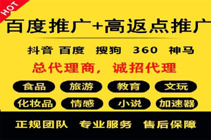 百度竞价代运营案例：汽车行业营销新思路